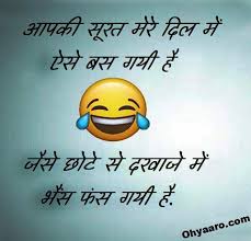 A boy on a date in a bmw car. Hindi Funny Jokes For Girlfriend Ohyaaro Com Romantic Jokes
