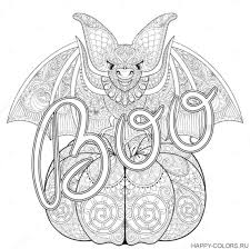 Free printable flower coloring pages are a fun way for kids of all ages to develop creativity, focus, motor skills and color recognition. Halloween Coloring Pages For Adults And Talented Children Family Holiday Net Guide To Family Holidays On The Internet