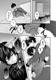rnisRe:roD [ROD(rinco)] ブルーロック - 同人誌のとらのあな女子部成年向け通販