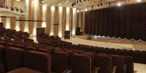 Sir Mutha Venkatasubba Rao Concert Hall Nungambakkam Chennai