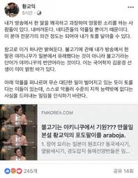 We did not find results for: í™©êµìµ ë§Œë¬¼ ì¼ë³¸ì„¤ ë¶ˆê³ ê¸°ê°€ ì¼ë³¸ì—ì„œ ìœ ëž˜ ë½ë¿Œ ìžìœ ê²Œì‹œíŒ