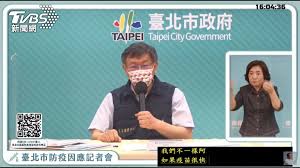 柯文哲：警戒要下降得全台一起 沒想像簡單 聯合報 / 記者林麗玉、胡瑞玲、潘才鉉／台北即時報導 雙北三級警戒滿月，是否可能提早解除三級警戒？ 台北市長柯文哲說，還是依照科學標準， 現在應該倒過來，若連續幾天少於一百個確診？ V90lwag1ywxbxm