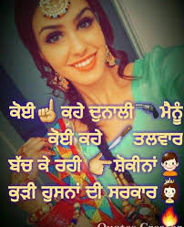 Aman Instagramcaptionsnature Instagram Quotes Captions Girly Attitude Quotes Caption For Girls