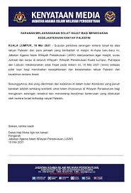 Kecekapan dan ketelusan mentadbir, kemantapan dan keberkesanan program, keprihatinan dan kepuasan jabatan agama islam selangor (jais). W78sbseblxraum