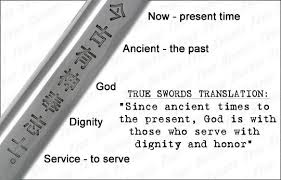 Bushido Musashi Full Tang Last Samurai Sword Handmade Samurai Swords The Last Samurai The Last Samurai Quotes