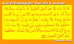 Ayat ruqyah pengusir/pembakar jin & syaitan jahanam. Surah Yg Ditakuti Jin Dan Syaitan