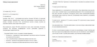 Scopri ricette, idee per la casa, consigli di stile e altre idee da provare. Essay Zum Thema Brief An Einen Freund Was Soll Man Einem Freund In Einem Brief Schreiben