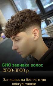 Roys, барбершоп, Владимирская ул., 33, Самара — Яндекс Карты