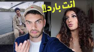 نارين بيوتي جديد نارين بيوتي انستا نارين بيوتي الوداع نارين بيوتي 2020 نارين لقد اجرت شيرين بيوتي بث مباشر في تطبيق لوبس حيث صرحت بشيء يخصها واختيها ونعرفه. Search Youtube Channels Noxinfluencer