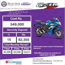 Loan processing update on sms. ØªÙˆÙŠØªØ± Suzuki Islamabad Motors Ø¹Ù„Ù‰ ØªÙˆÙŠØªØ± Suzuki Islamabad Motors Is Offering Gixxer Sf Bike In Collaboration With Meezan Bank On Easy Installment Total Monthly Rentals Include Takeful Islamic Insurance Suzukiislamabad Gixxer Meezan Bank