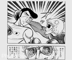 漫画 リングにかけろ が大好きです 略称 リンかけ リンかけは 黄金の日本jr の5人を中心に物語が展開します ここではそのうちの一人 志那虎一城を紹介します 目次1 プロフィール2 スーパーブロー 必殺技 2 漫画 漫画 セリフ 虎