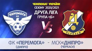 Блогер логан пол назвал сумасшествием свой поединок с мейвезером. Vtoraya Liga Fk Uzhgorod Obygral Podole I Edinolichno Vozglavil Gruppu A I Drugie Matchi 19 Go Tura Vtoraya Liga Ukrainy