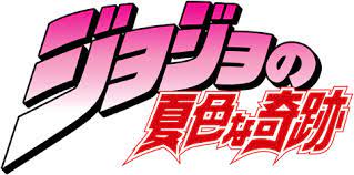 Behappy Tumblr Feliz Sticker By Suuh Adventure Logo Jojo Bizarre Jojo S Bizarre Adventure