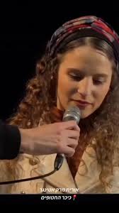 #כיכר_החטופים #אוריתמרקאטינגר #ילד_האור #האור_תמיד_מנצח