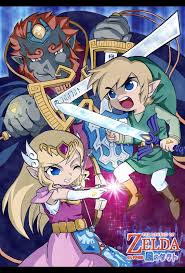 Toys Order Online Usa Legend Of Zelda Wind Waker Hyrule Warriors