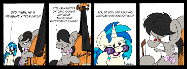 Гильдия переводчиков - Переводы комиксов и блогов  Табун - место, где  пасутся брони