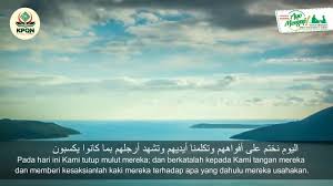 57 orada onlar üçün (hər cür) meyvə və istədikləri hər şey vardır. Bacaan Merdu Syeikh Salah Musally Q S Yasin Ayat 55 70 Youtube