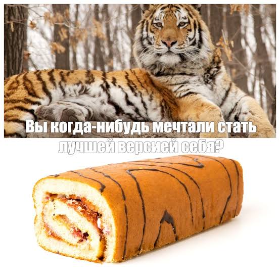 Лучшая Версия Себя | Learn russian through memes