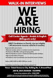 Looking for energetic customer care professionals. Krad For Part Time Jobs And Promotions Uae Home Facebook