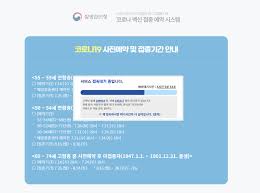 May 17, 2021 · 30대 40대 백신 예약 방법 헷갈리는 분들이 많은 관계로 40대 50대 코로나 백신 예약하는 방법을 다시한번 정리해서 알려드립니다. Tsixs2zs341rgm