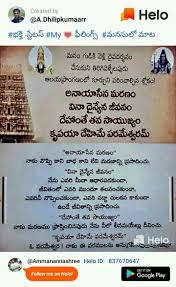 Pin By Mudam Srinivas On M S In 2020 Boarding Pass Travel