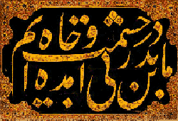 The english title is of qiyamah is the resurrection or the rising of the dead. Al Ma Un Neighborly Kindness The Threshold Society