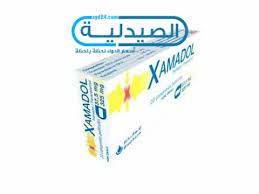 ماهو دواء كتافلام ( cataflam ) وماهي استخداماته. Ø³Ø¹Ø± ÙˆÙ…ÙˆØ§ØµÙØ§Øª Ø£Ù‚Ø±Ø§Øµ Xamadol ÙƒØ²Ø§Ù…Ø§Ø¯ÙˆÙ„ Ù…Ø³ÙƒÙ† Ø¹Ø§Ù… Ù„Ø¢Ù„Ø§Ù… Ø§Ù„Ø¬Ø³Ù…
