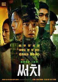 Download Drama Korea Search Subtitle Indonesia Zero Lite