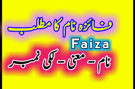 Lower parel, mumbai pakistani tv actor with your. Faiza ÙØ§Ø¦Ø²Û Name Meaning In Urdu English