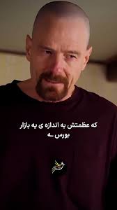 نظر شما چیه؟ مدونا رو دیدی ؟ لایک و کامنت لطفاً 😐