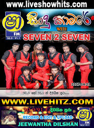 Shaa fm sindu kamare wolaare nanstop downlod mp 3 hiru fm : Shaa Fm Sindu Kamare With Ja Ela Seven 2 Seven 2017 04 21 Live Show Hits Live Musical Show Live Mp3 Songs Sinhala Live Show Mp3 Sinhala Musical Mp3