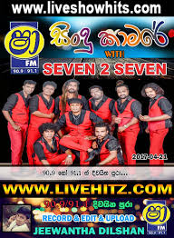 Shaa fm sindu kabare new 2020nostop old hits nonstop shaa mp3 duration 13:58 size 31.97 mb / sinhala mix songs 6. Shaa Fm Sindu Kamare With Ja Ela Seven 2 Seven 2017 04 21 Live Show Hits Live Musical Show Live Mp3 Songs Sinhala Live Show Mp3 Sinhala Musical Mp3