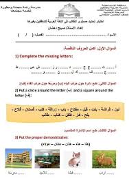 مركز ض لتعليم اللغة العربية للناطقين بغيرها Home Facebook