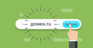 Привлечение