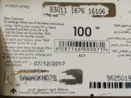 تمزيقه الانسجة غرامي بطاقة شحن سوا 100 مجانا - sandalibaghi.com