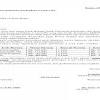 Surat permohonan adalah salah satu surat resmi yang berisi permintaan tentang suatu hal kepada pihak lain. Https Encrypted Tbn0 Gstatic Com Images Q Tbn And9gctt6isypxq3jlga0vphh Fudu1 Isjpgazufhwje Wikid Du0h Usqp Cau