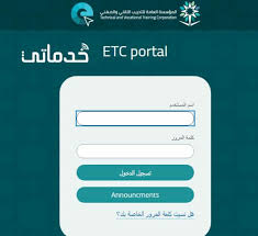 Ø¨Ù„Ø§Ùƒ Ø¨ÙˆØ±Ø¯ ÙƒÙ„ÙŠØ© Ø§Ù„ØªÙ‚Ù†ÙŠØ© ÙƒÙŠÙÙŠØ© ØªØ³Ø¬ÙŠÙ„ Ø¯Ø®ÙˆÙ„ Blackboard Ø®Ø¯Ù…Ø§ØªÙŠ