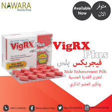 تايجر كينج للانتصاب والتاخير باقل سعر 01022288458. Nawarabeautyshop Nawarabeautysh2 Twitter