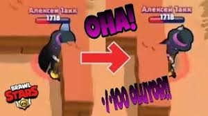 Brawl stars da mortis bug u i̇le haritadan çıkmak mümkünmü haritadan çıkılırmı haritadan nasıl çıkılır? Kaygisiz Brawler