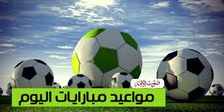 Check spelling or type a new query. ÙÙØ§Ø¹ÙØ¯ ÙØ¨Ø§Ø±ÙØ§Øª Ø§ÙÙÙÙ ÙÙ Ø§ÙØ¯ÙØ±Ù Ø§ÙØ¥Ø³Ø¨Ø§ÙÙ ÙØ§ÙÙØµØ±Ù Ø§ÙÙÙØªØ§Ø² ØµÙØª Ø§ÙØ£ÙØ©