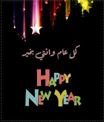 بشعور ملؤه الحب أجمل التهاني بحلول شهر رمضان المبارك، كل عام وأنت بخير. Ø¹Ø¨Ø§Ø±Ø§Øª Ù‚ØµÙŠØ±Ø© ÙˆØ±Ø³Ø§Ø¦Ù„ ØªÙ‡Ù†Ø¦Ø© Ù„Ù„Ø­Ø¨ÙŠØ¨ Ø¨Ù…Ù†Ø§Ø³Ø¨Ø© Ø§Ù„Ø¹Ø§Ù… 2021 ÙƒÙ„ Ø¹Ø§Ù… ÙˆØ§Ù†Øª Ø­Ø¨ÙŠØ¨ÙŠ