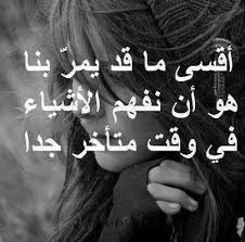 We did not find results for: ØµÙˆØ± Ù…Ø¹Ø¨Ø±Ù‡ Ø­Ø²ÙŠÙ†Ù‡ ÙˆØ¬Ø¹ Ø§Ù„Ù‚Ù„Ø¨ Ùˆ ÙƒØ³Ø±ØªØ© Ù…Ù† ÙƒØªØ± Ø§Ù„Ø­Ø²Ù† Ù†Ø§ÙŠØ³