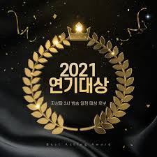 김성주는 지난해, 1988년 변웅전 아나운서가 'mbc 연기대상'을 단독으로 진행한. 2021 Sbs Kbs Mbc ì—°ê¸°ëŒ€ìƒ ì¼ì • ì—°ê¸°ëŒ€ìƒ íˆ¬í'œë°©ë²• í›„ë³´