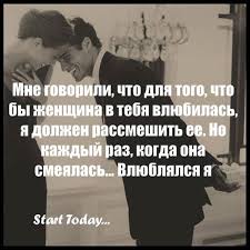 однажды рискнув можно остаться счастливым на всю жизнь цитата Kartinki Po Zaprosu Motivaciya Motivaciya Kartinki Citatnik