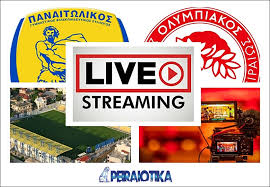 Κομβικό παιχνίδι στο αγρίνιο τόσο για τους γηπεδούχους, όσο και για το «τριφύλλι». Live Streaming Panaitwlikos Olympiakos Peiraiotika Gr