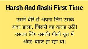 Desi Chudai Kahani Hindi Me Antarvasna Kahani Porn Videos: Full HD 1080p  XXX 2025 | xHamster