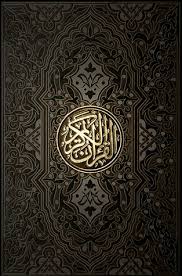 Muhammad Pbuh Quotes (26 quotes)