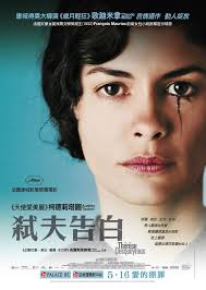 Bad Panda Shop — Thérèse Desqueyroux (2012) (Region 3 DVD) (English  Subtitled) French M