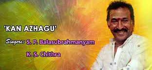 Kan Azhagu Song Lyrics Veluchami Film The details of ek dafaa (chinnamma) song lyrics are given below: kan azhagu song lyrics veluchami film