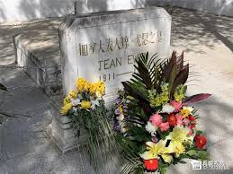 1988年加拿大女子骨灰送到中國，中方隆重接待，葬於烈士陵園